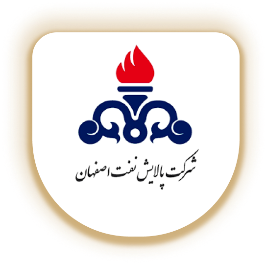 پالایش اصفهان